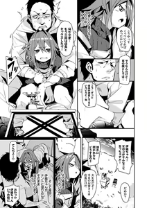 Page 76 of Binkan flavor - preview thumbnail