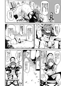 Page 77 of Binkan flavor - preview thumbnail