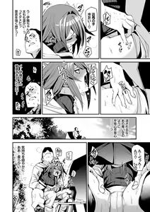 Page 79 of Binkan flavor - preview thumbnail