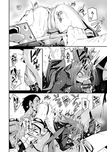 Page 85 of Binkan flavor - preview thumbnail