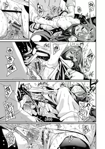 Page 90 of Binkan flavor - preview thumbnail