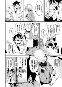 Page 9 of Binkan flavor - preview thumbnail
