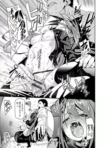 Page 94 of Binkan flavor - preview thumbnail