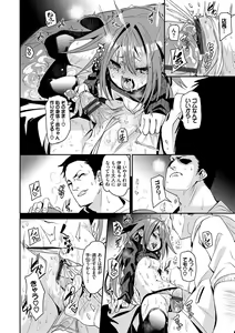 Page 95 of Binkan flavor - preview thumbnail