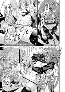 Page 96 of Binkan flavor - preview thumbnail
