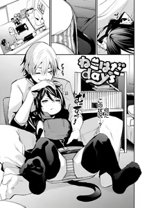 Page 98 of Binkan flavor - preview thumbnail