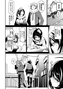 Page 99 of Binkan flavor - preview thumbnail