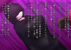 Page 3 of Hazuki Yami Eigyou - preview thumbnail