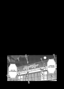 Page 3 of Late Night Blooming | Al Final del Florecimiento Nocturno - preview thumbnail