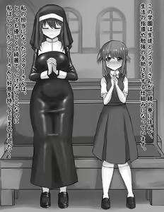 Page 3 of Futanari Onnanoko ga Sister-san to Ecchi na Kankei ni Nacchau Ohanashi - preview thumbnail