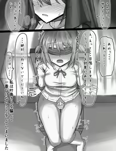 Page 56 of Futanari Onnanoko ga Sister-san to Ecchi na Kankei ni Nacchau Ohanashi - preview thumbnail