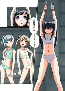 Page 4 of Oshioki Kusuguri Shouhou 2 - preview thumbnail