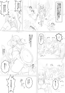 Page 3 of Injuu Fantasia Kukkoro Kenshi Celica VS Goblin Hen - preview thumbnail