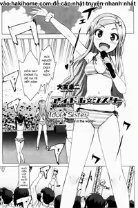 Page 65 of Idol Sister - preview thumbnail