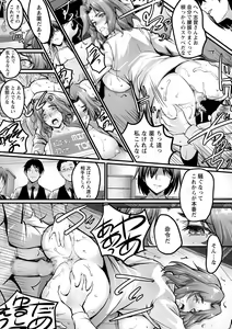 Page 176 of COMIC Masyo 2021-03 - preview thumbnail