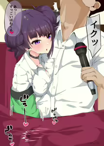 Page 3 of 摩美々と色んなエロいこと - preview thumbnail