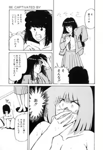 Page 56 of Mucha Shimasho - preview thumbnail