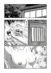 Page 56 of COMIC Mate Legend Vol. 37 2021-02 - preview thumbnail
