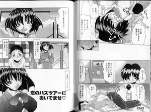 Page 33 of Oshiri Chuudoku Shou - preview thumbnail