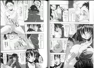 Page 36 of Oshiri Chuudoku Shou - preview thumbnail