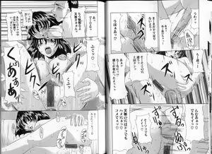 Page 40 of Oshiri Chuudoku Shou - preview thumbnail