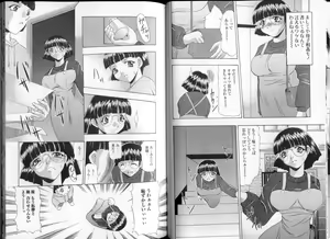 Page 42 of Oshiri Chuudoku Shou - preview thumbnail