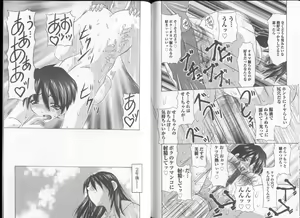 Page 72 of Oshiri Chuudoku Shou - preview thumbnail