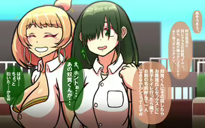 Page 168 of Itsumo no Koukei Season 5.5 "Fresh!" - preview thumbnail