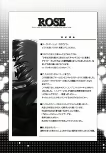 Page 3 of ROSE - preview thumbnail