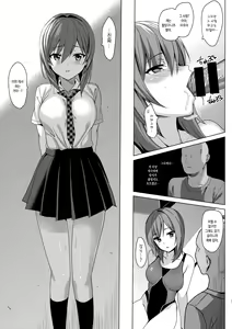 Page 247 of Mesmerism Soushuuhen - preview thumbnail