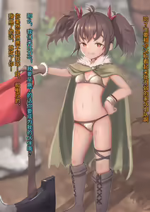 Page 64 of Isekai Saimin Tanetsuke Keikaku ~Saijaku no Ore ga Shison o Nokosu Houhou~ - preview thumbnail
