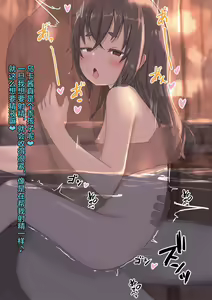 Page 91 of Isekai Saimin Tanetsuke Keikaku ~Saijaku no Ore ga Shison o Nokosu Houhou~ - preview thumbnail