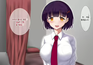 Page 3 of JK ni Nakadashi dekiru Fuuzokuten - preview thumbnail