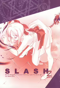 Page 3 of SLASH 2 Side B - preview thumbnail