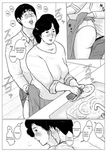 Page 56 of Haha ni Koishite Remake Ban 3 - preview thumbnail