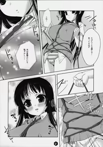 Page 3 of Mio-tan! 3 - preview thumbnail