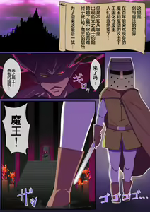 Page 3 of Yami no Sekai ni Ochitara Succubus Mama ni Otosaremashita - preview thumbnail