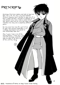 Page 3 of Gottsu Ee Kanji - preview thumbnail