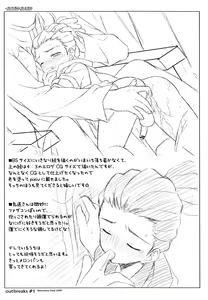 Page 4 of Toppatsu Oribon 1 Gou - preview thumbnail