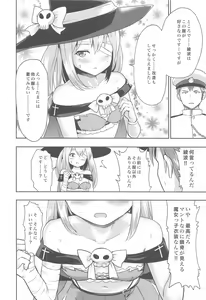Page 3 of Majo no Manto wa Seiki desu - preview thumbnail
