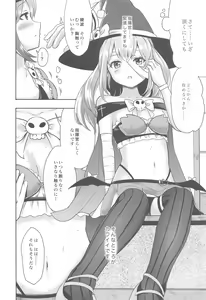Page 5 of Majo no Manto wa Seiki desu - preview thumbnail
