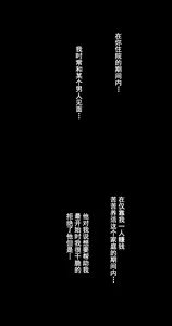 Page 7 of Ienai. ~Yumiko~ - preview thumbnail