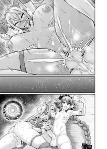 Page 8 of Astolfo, Bradamante to Issho ni Training | Let's get to Training, Astolfo and Bradamante - preview thumbnail