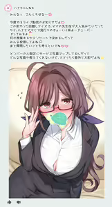 Hana to Mama no Raibu Jugyō Hajimeru yo 🏫 — hentai manga cover on Fhentai