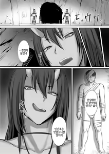 Page 3 of Oni ni Haiboku Shita Boukensha ga Rachi Sarete Kozukuri Suru Hanashi | 오니에게 패배한 모험가가 납치되어 아이 만들기 하는 이야기 - preview thumbnail