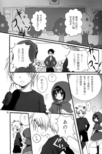 Page 3 of Akairo Quartz - preview thumbnail