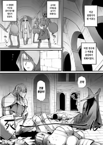 Page 3 of Meikyuu de Kakutou Musume no Shitai o Hirotte Jiangshi ni Shitemita Hanashi - preview thumbnail