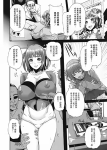 Page 168 of Miuriduma - preview thumbnail
