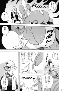 Page 56 of GG4 - preview thumbnail