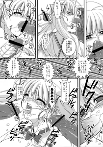 Page 15 of Mousou Sabou Ni - preview thumbnail